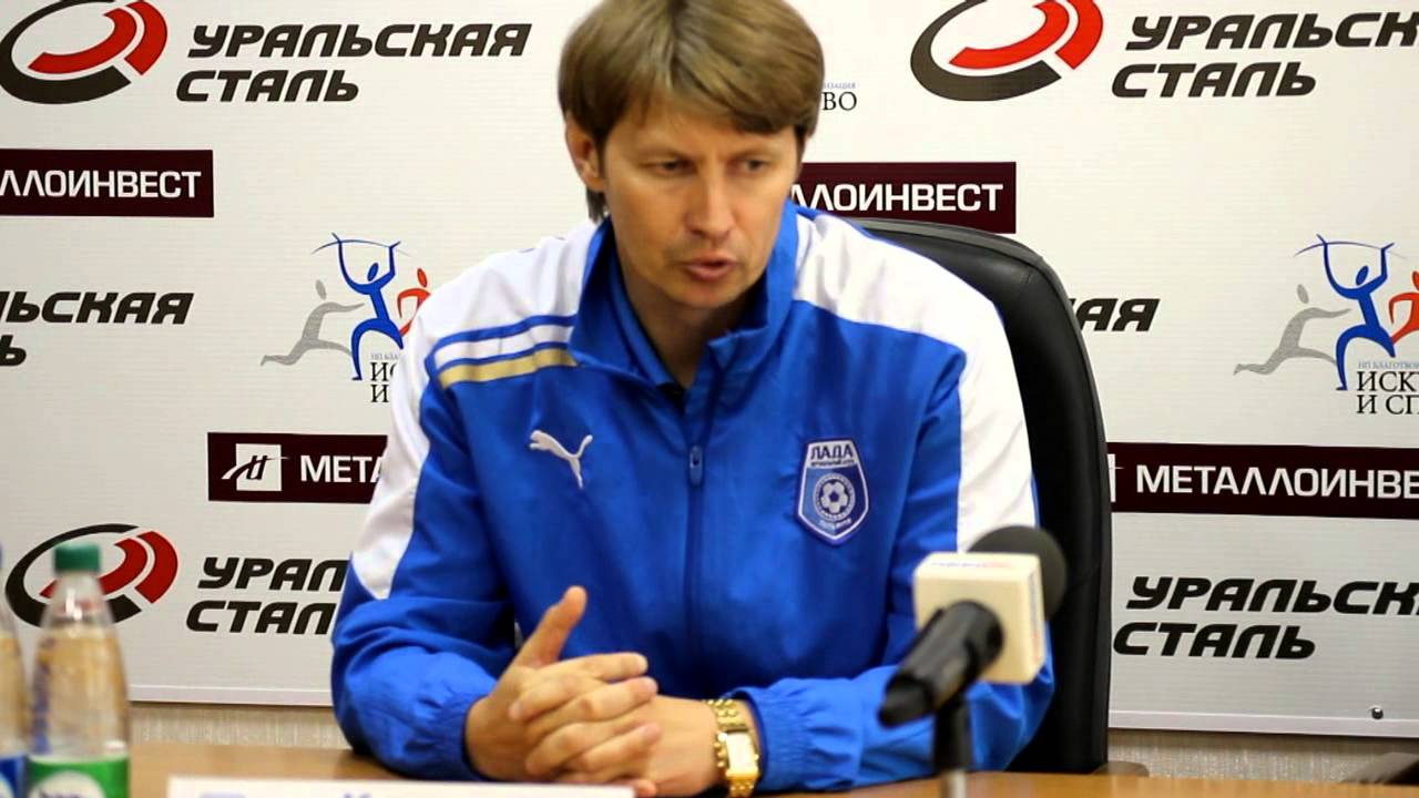 Фк лада тольятти официальный