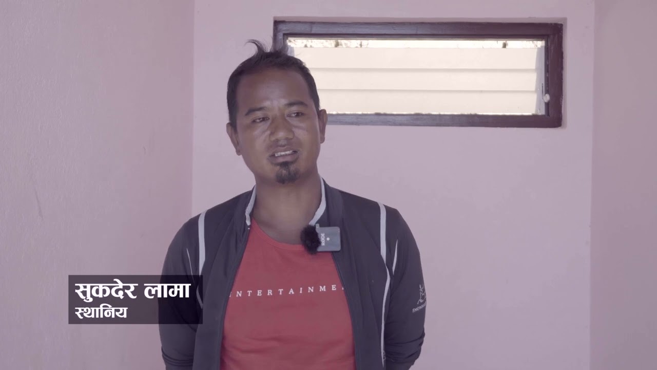 Rural Drinking Water & Sanitation Program | Ram lamichhane | Free Nepali Documentry