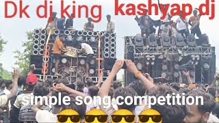 Dk Dj King Of Babrala Vs Kashyap Dj Meerut Full Competition