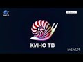 Кино ТВ заставка Леденцы 2020 2024 