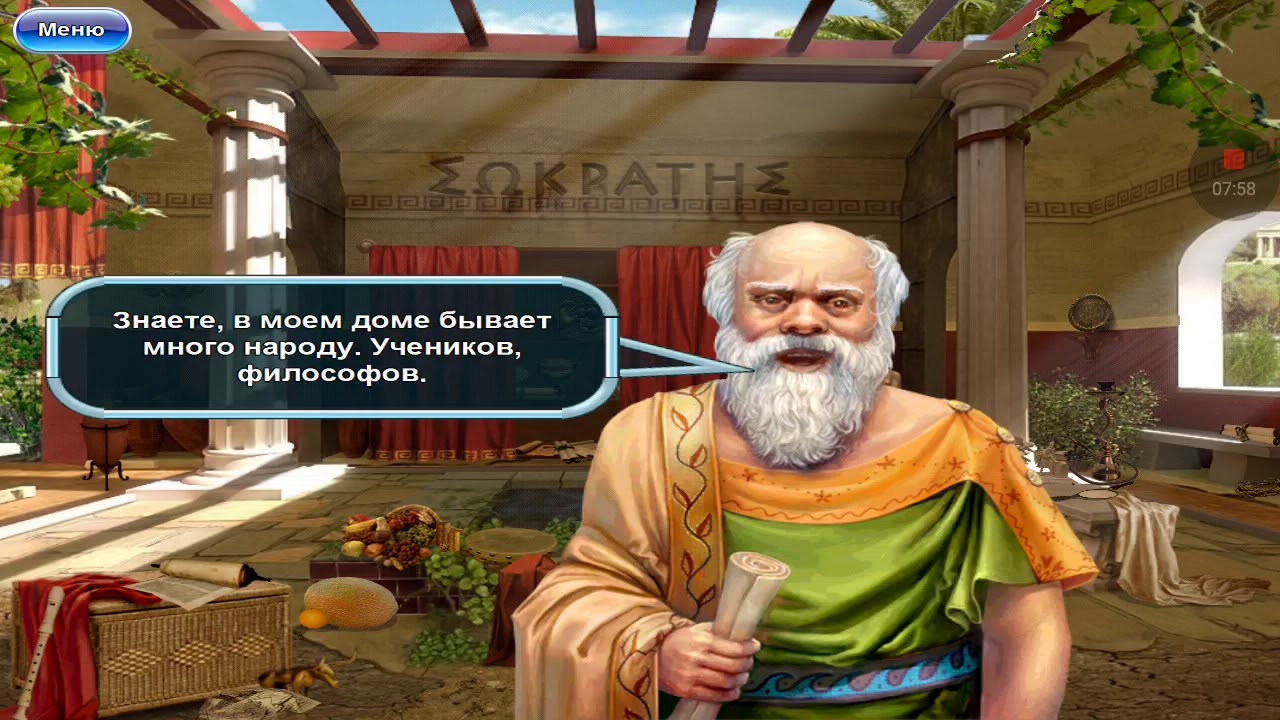 Грибная эра прохождение в картинках