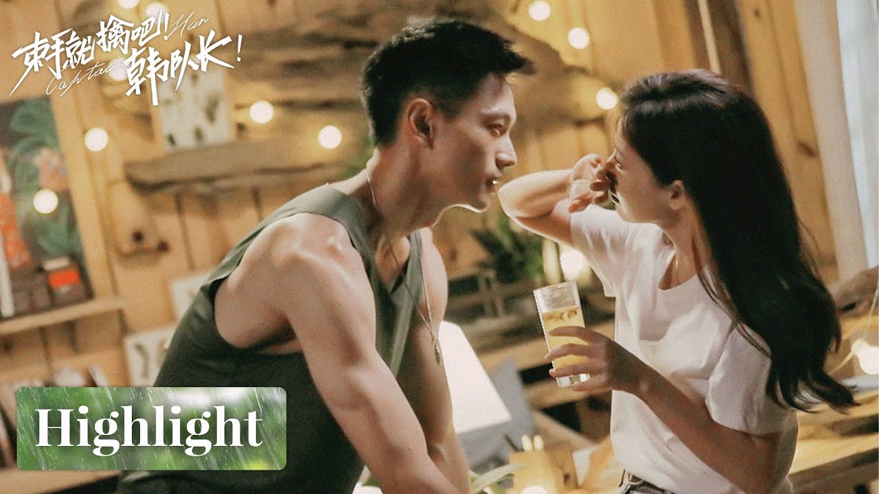 束手就擒吧！韓隊長！：森林守護者的熱戀