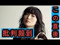 安藤裕子がニューシングル「STEP OUT」発表、リリース翌日にはインスタ&ファンクラブで生配信も
