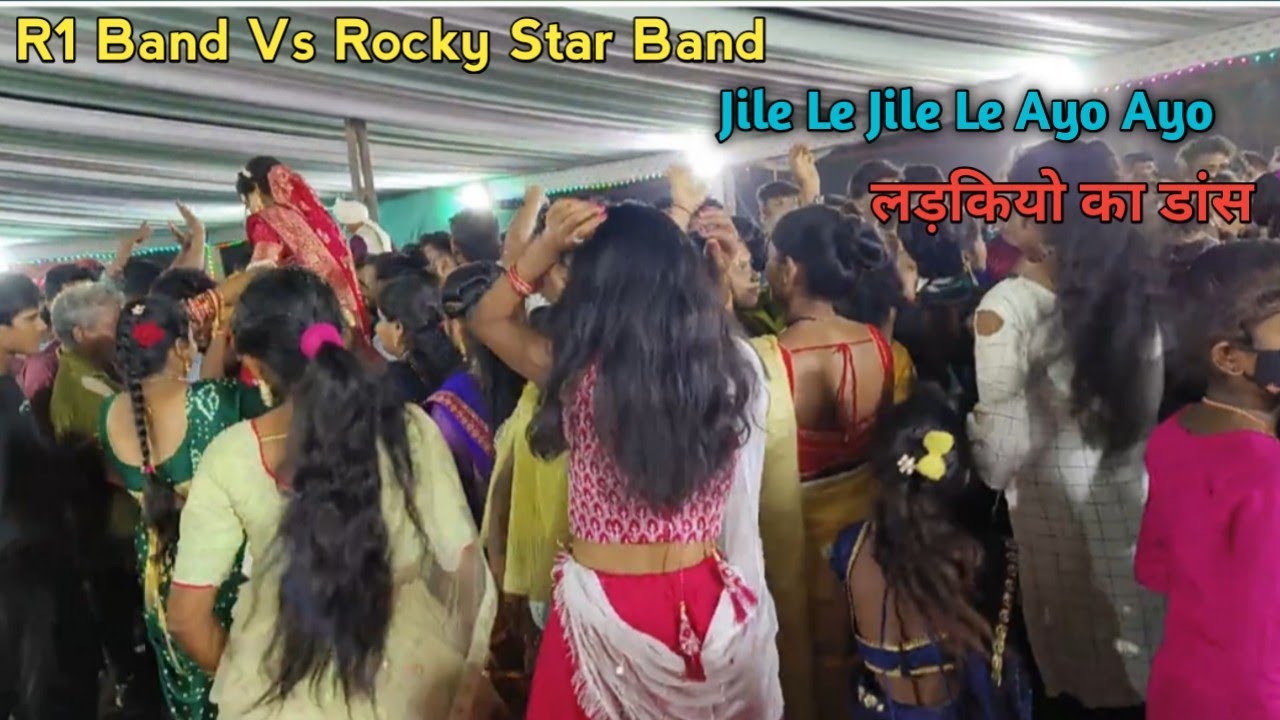 Jile le Jile le Ayo Ayo Jile le | Non Stop Dhamaka🔥 | Rocky Star Band