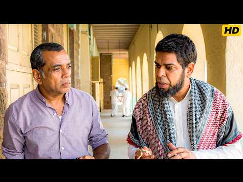 Moulvi Sahab Ne Dharmapal Ke Hindu Hone Par Usse Abba Se Milne Se Kar Diya Mana | Best Movie Scene |