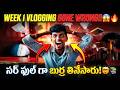 Week 1 Vlogging  Gone Wrong🤯 || Sir Burra Tinesaadu Raa Babu 😤😂#trending #viralvideo #youtubeindia