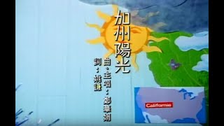 音樂人鄭華娟辭世 張清芳張惠妹不捨悼念