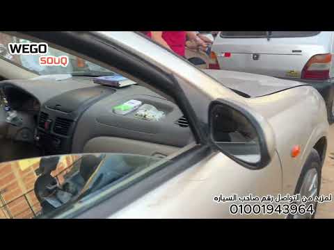 نيسان صني موديل 2010 من سوق سيارات المنصوره ويجو سوق