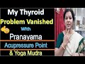 My thyroid problem vanished with pranayama acupressure point  yoga mudra