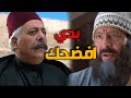 تنكة يهدد ابو ظافر ليفضحوه قدام كل اهل الحارة 