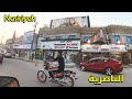 جولة في شوارع الناصرية جنوب العراق 