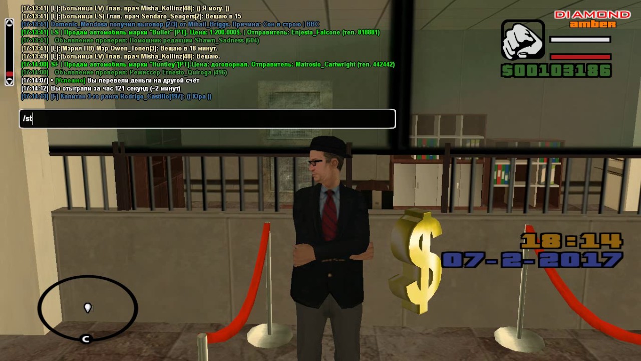 gta sa 2017 02 07 17 13 59 169