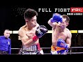 Donaire vs Gaballo FULL FIGHT: December 11, 2021 | PBC on Showtime