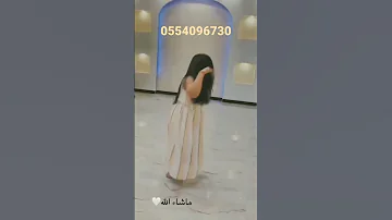 شيلة بنت شمر شيلة رقص2023للطلب 0554096730 