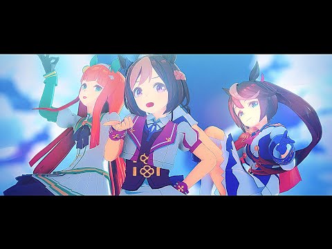 か*照様 ウマ娘　3rd スペシャルウィーク・サイレンススズカ トウカイテイオー ウマ娘 トウカイテイオー スペシャルウィーク サイレンススズカ