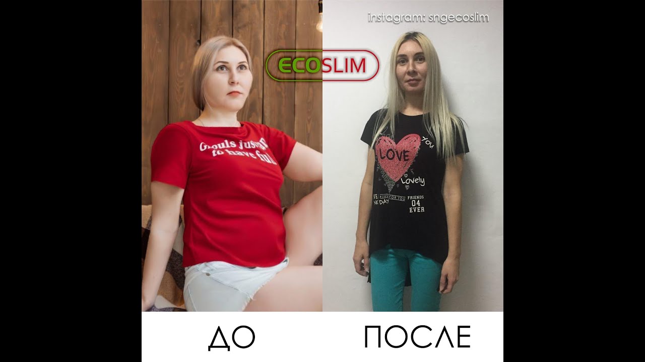 Eco Slim отзыв 51