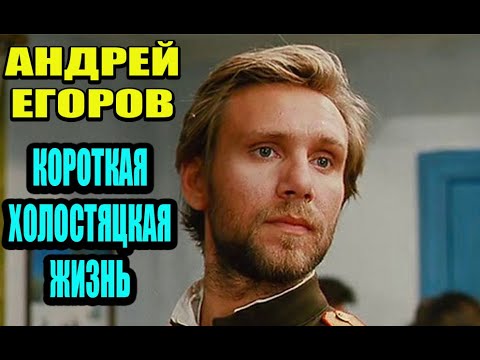 Талантливый актер Андрей