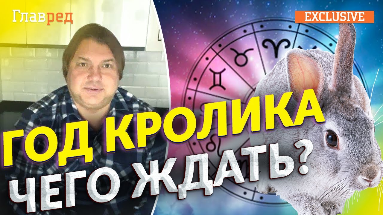 Астролог Борщ Прогноз На 2023 Год