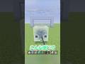 新モブサルファーキューブがやばい！#マイクラ #マインクラフト #shorts