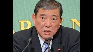 石破茂 地方創生担当相　会見　2015.6.9