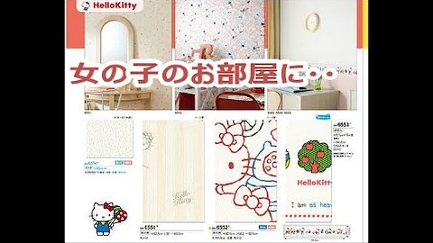 キティちゃん 壁紙 スマホ تحميل Download Mp4 Mp3 キティちゃん 壁紙 スマホ تحميل Download Mp4 Mp3