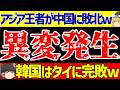 サッカー セルティック前田がCLバイエルン戦でゴール 伊藤復帰に女子では谷川が1ゴール1アシスト さらにACLEとU 20アジアカップで ゆっくりサッカー解説 サッカー セルティック前田がCLバイエルン戦でゴール 伊藤復帰に女子では谷川が1ゴール1アシスト さらにACLEとU 20アジアカップで ゆっくりサッカー解説