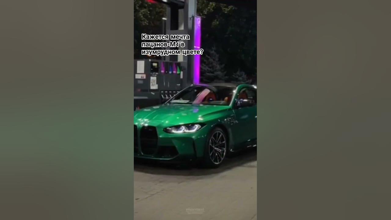 Если нет, то тогда М5? #bmw #bmwtop #shortvideo #ilovebmw #бмв - YouTube