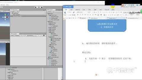 Unity RPG游戏从入门到实战全套教程【千锋】 千锋Unity游戏开发教程：26 音效模块封装