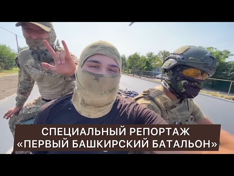 Видео: Уфагийн бүсүүд: жагсаалт