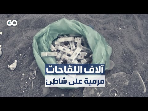 آلاف اللقاحات المخصصة للإنفلونزا مرمية في البيرو