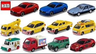 レア？？トミカ⭐︎高速道路まとめ売り Amazon.co.jp: Tomica Two-Speed Control! Tomica Action