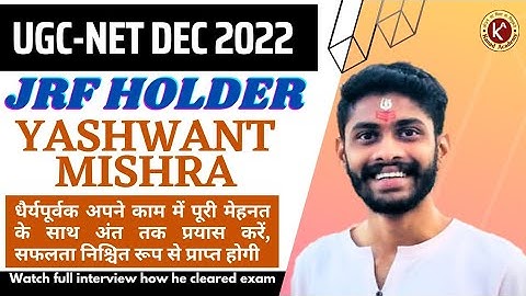 UGC-NET/JRF qualified Yashwant Mishra