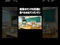 給食のサンマを友達に食べられるアンパンマン #チェッチェッコリ #アンパンマン #shorts