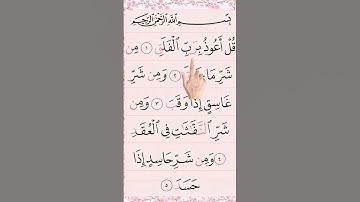 Surah Falak سورة الفلق ❤️  Egzon ibrahimiremix #surahfalaq