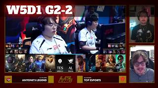 TES vs AL - Game 2 | Week 5 Day 1 LPL Summer 2026 | Top Esports vs Anyone's Legend G2 full
