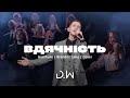Вдячність D WORSHIP Gratitude Brandon Lake Cover Вдячність D WORSHIP Gratitude Brandon Lake Cover