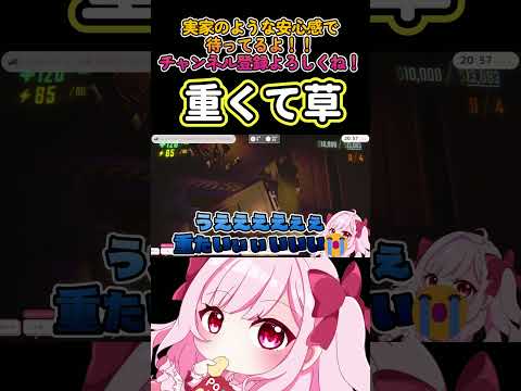 〚切り抜き動画〛ちょっと長くなったゴメン