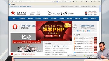 2014兄弟连高洛峰 PHP教程 7 7 9 对象串行化（序列化）1