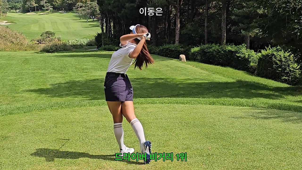 백스윙에서 하체를 잡아 놓고 다운스윙에서 하체를 폭발하는 드라이버 스윙 슬로우 모션 