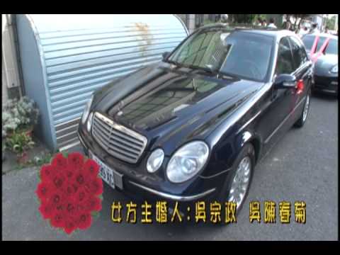 志鴻&貞慧結婚錄影MV