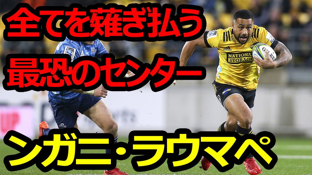 ピーターステフ デュトイ スーパープレイ集 Pieter Steph Du Toit Trbute Youtube