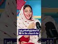 10 Mint Wich Pakistani Visa | Gal Baat - EP 106 | #galbaat #punjabipodcast #foryou #sunopunjab