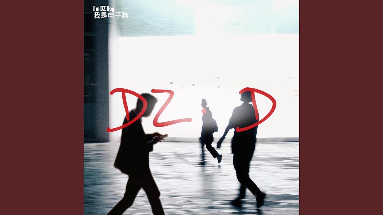 Watch 未接来电 on YouTube Watch 未接来电 on YouTube