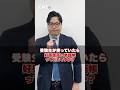 Takada S Recommendation Which Vocabulary Book Is Popular Among Students Who Take Entrance Exams Takada S Recommendation Which Vocabulary Book Is Popular Among Students Who Take Entrance Exams