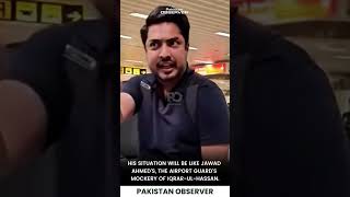 Iqrar-ul-Hassan Airport Incident Sparks “Jawad Ahmed Comparison” Debate | Pakistan Observer