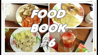 FoodBook: 5 ПРОСТЫХ рецептов на каждый день FoodBook: 5 ПРОСТЫХ рецептов на каждый день