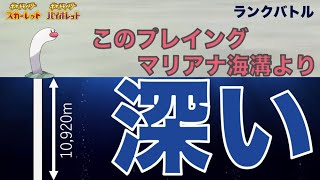 中盤ランクマ4桁から　白バドTAKE2