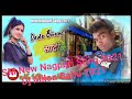 Sm new nagpuri song 2021 dj milon babu 20211