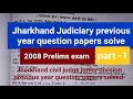 Jharkhand Judiciary previous year question papers solved (2008) (part-1) Jharkhand civil judge pyq.
