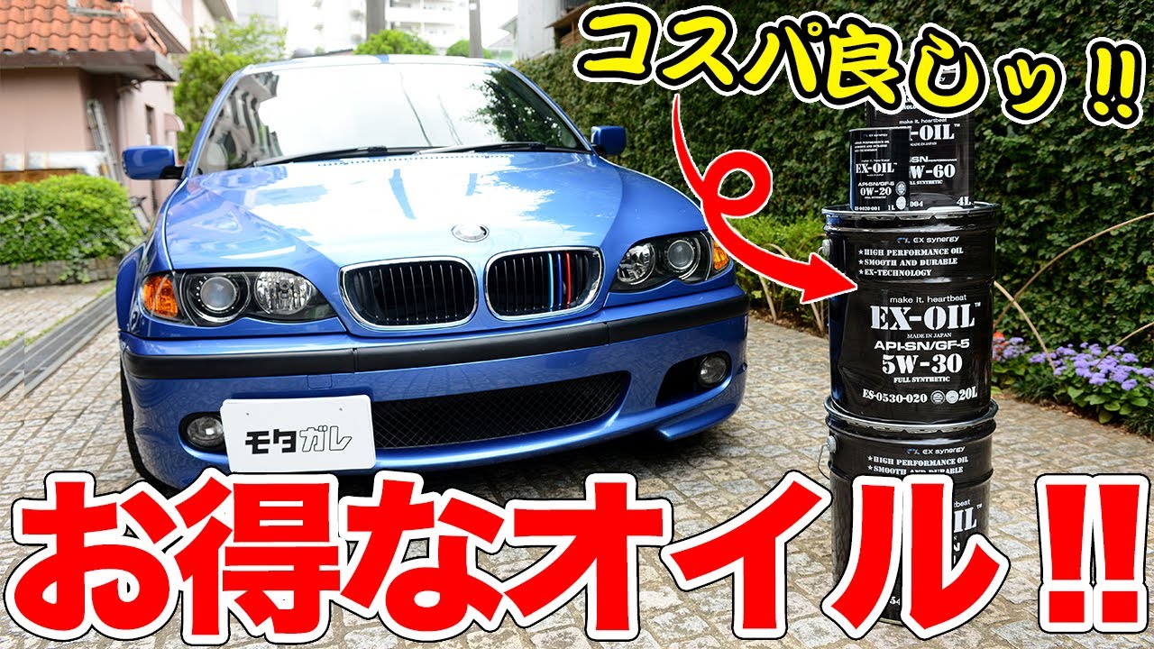 ヤマトの年収大公開 Youtuberって本当に儲かるの ガレージ付き新居 新車を紹介 Youtube